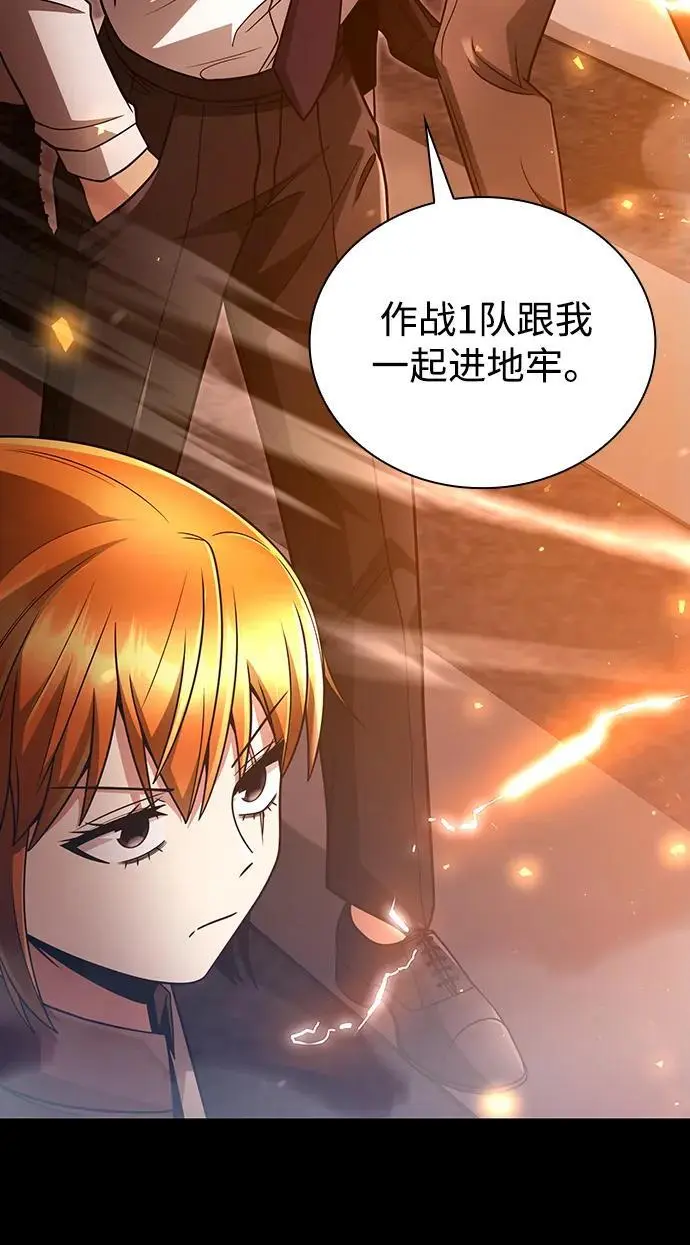 第49话 第6页