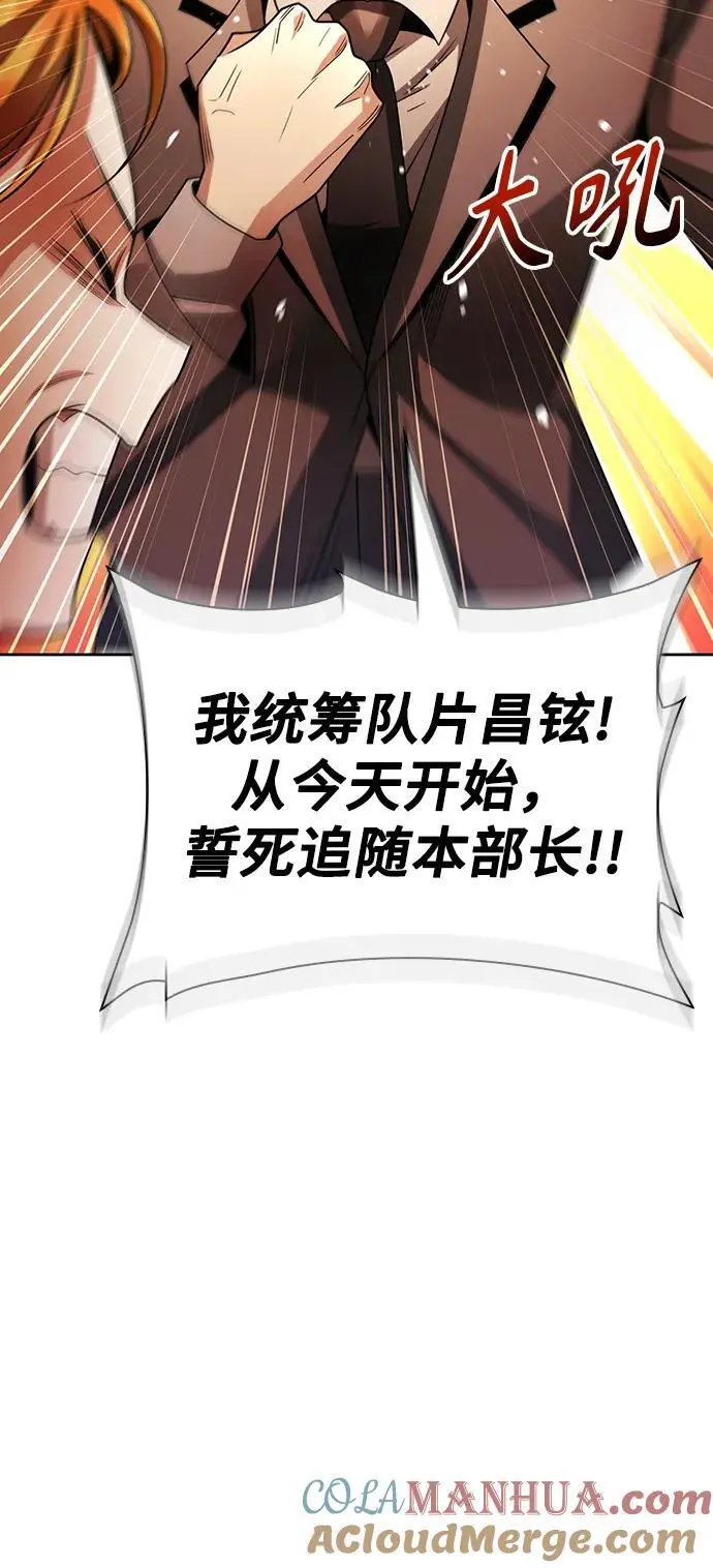 第49话 第16页