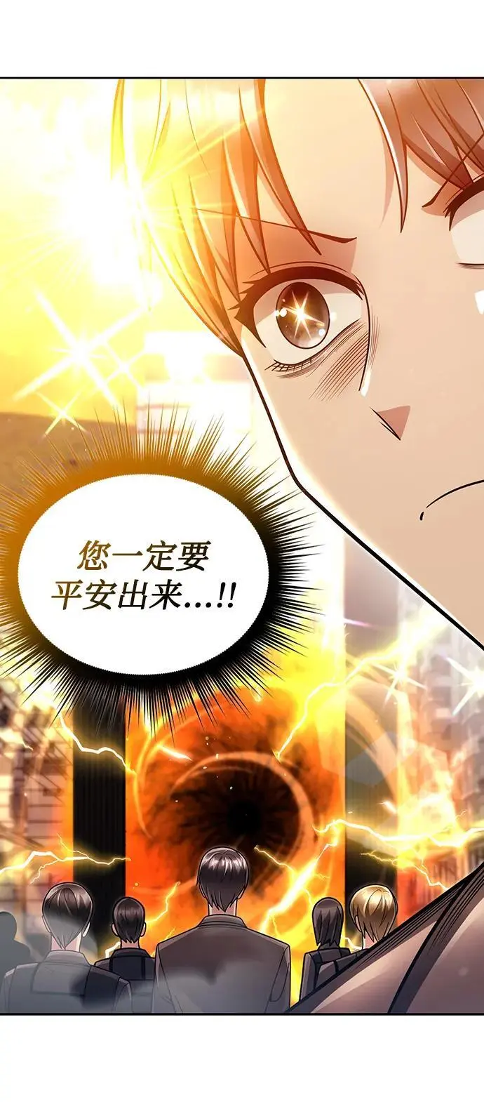 第49话 第18页