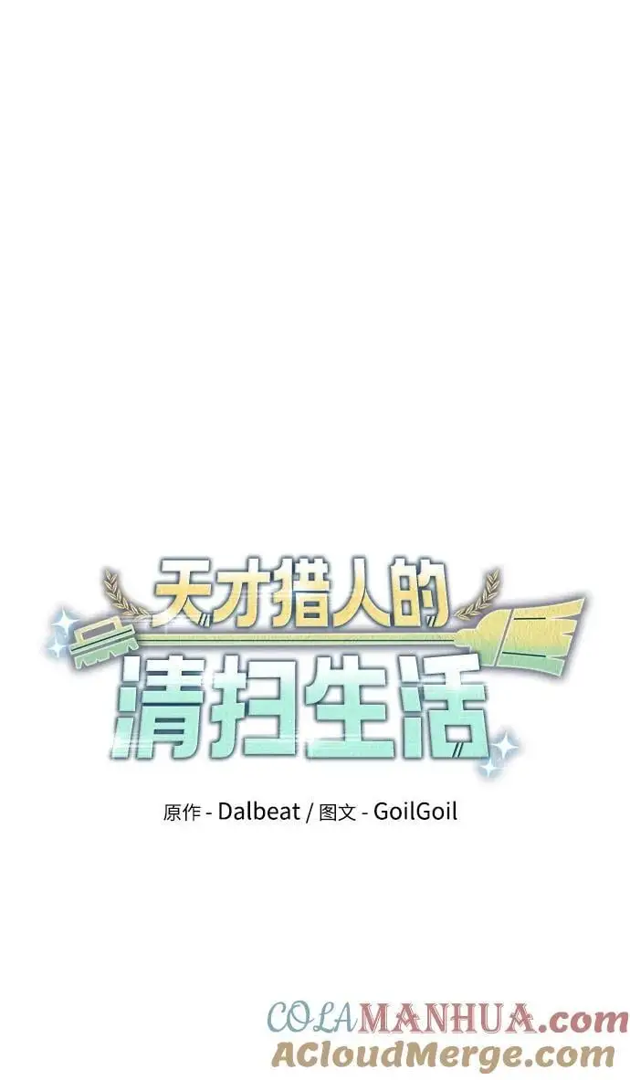 第49话 第19页