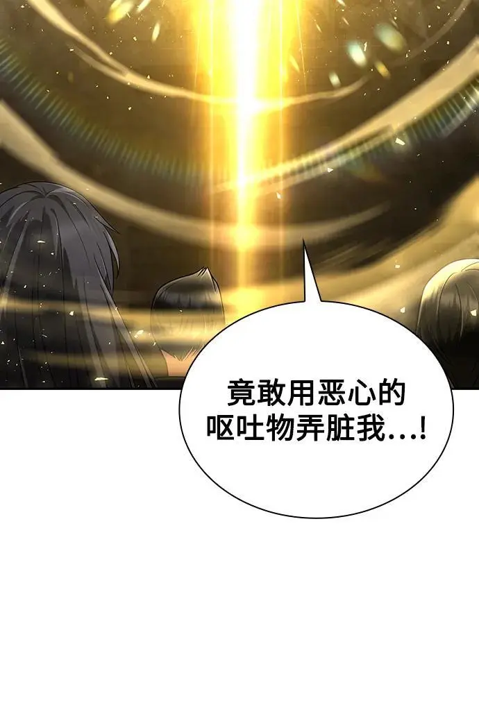 第49话 第21页