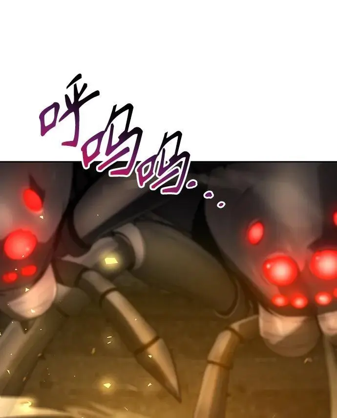 第49话 第23页