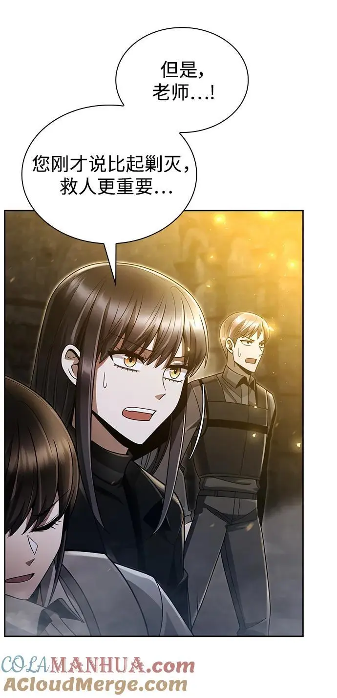第49话 第25页