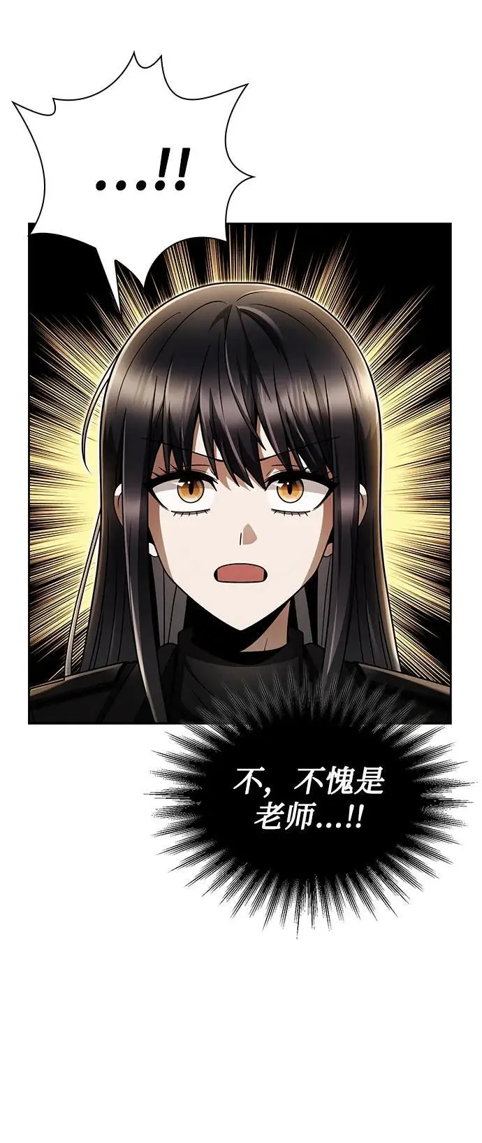 第49话 第27页