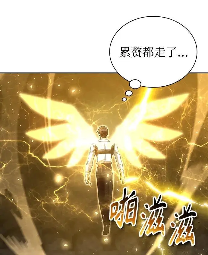第49话 第30页