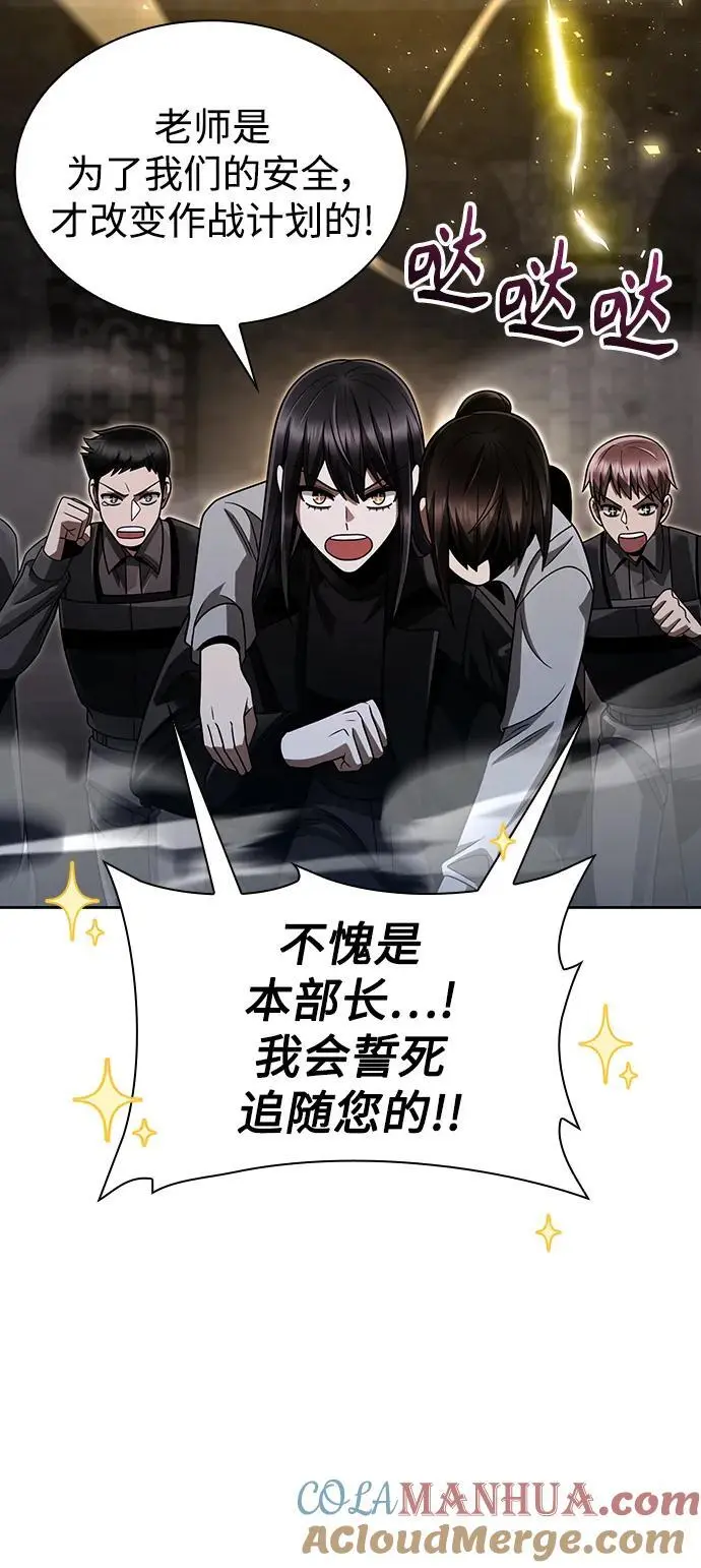 第49话 第31页