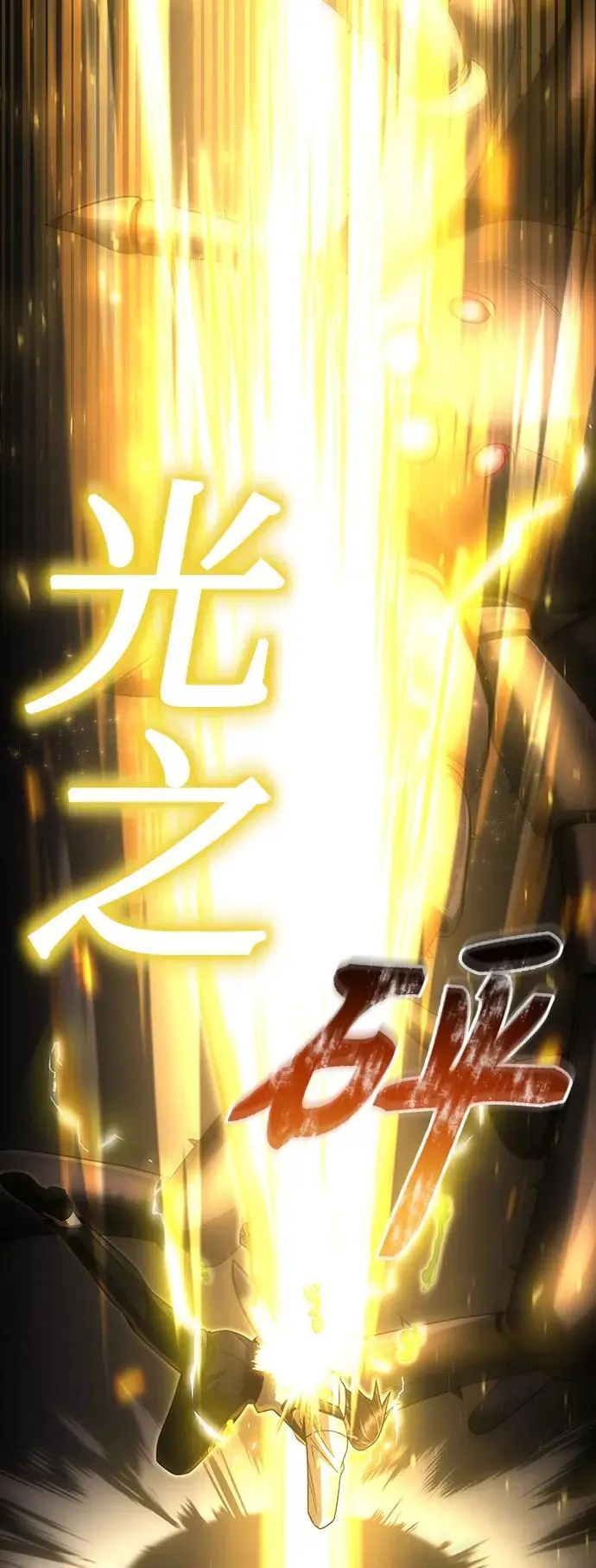 第49话 第35页