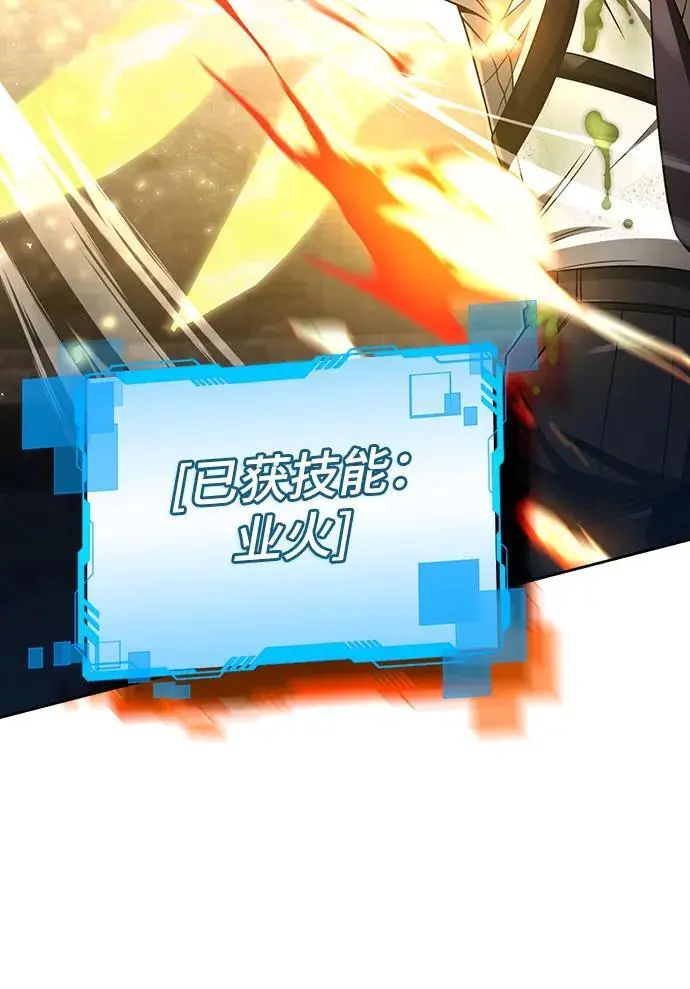 第49话 第45页