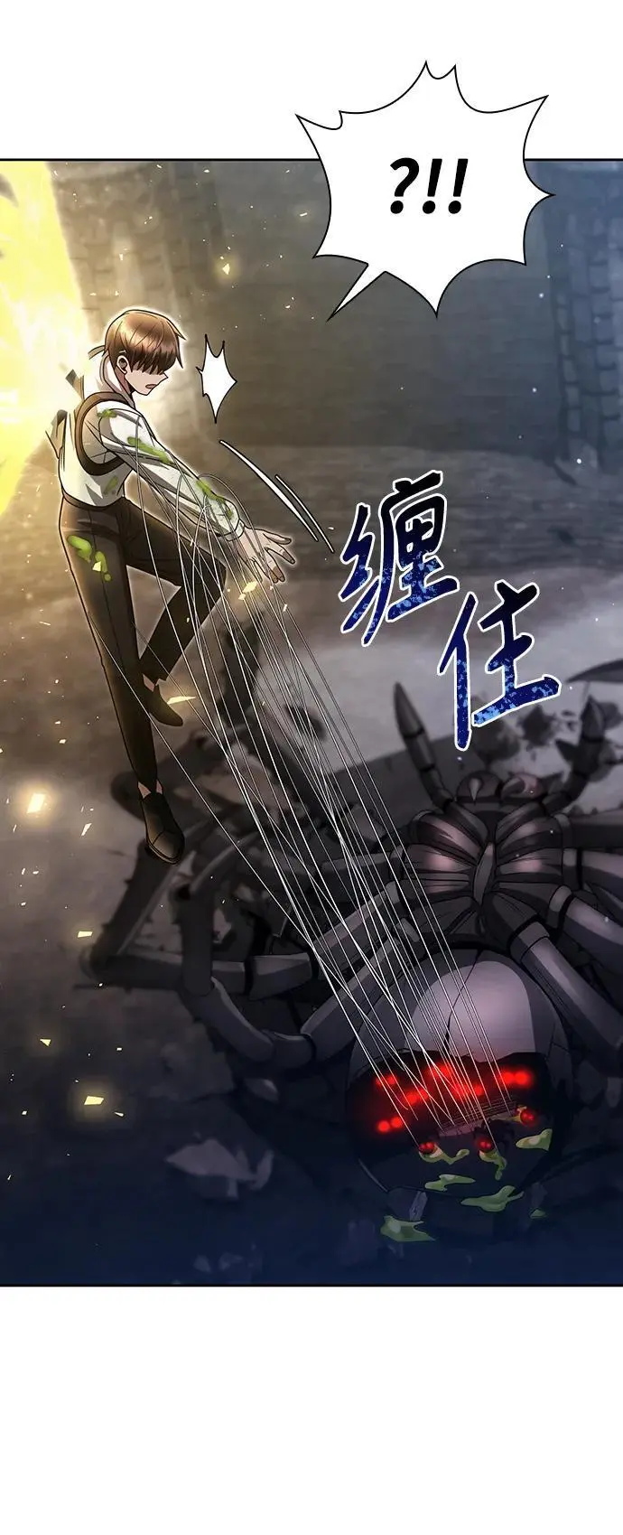 第49话 第47页