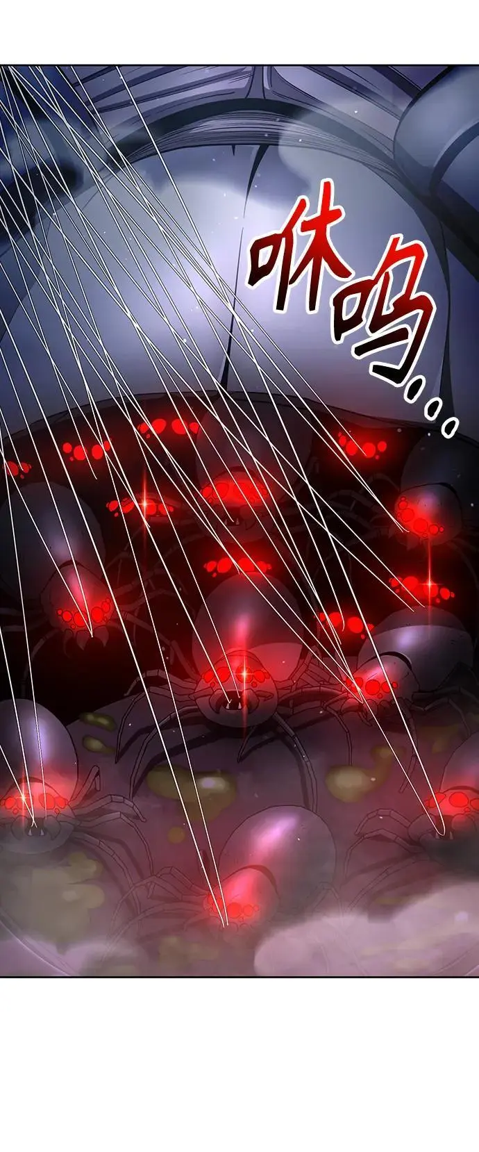 第49话 第48页