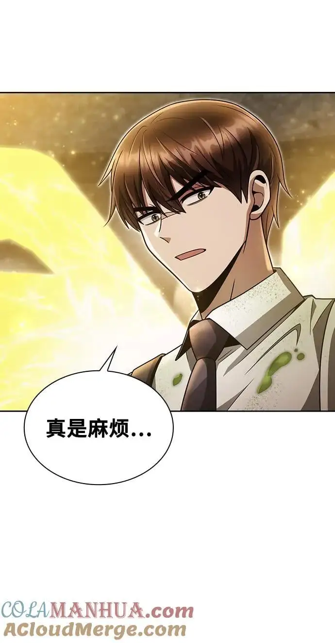 第49话 第49页
