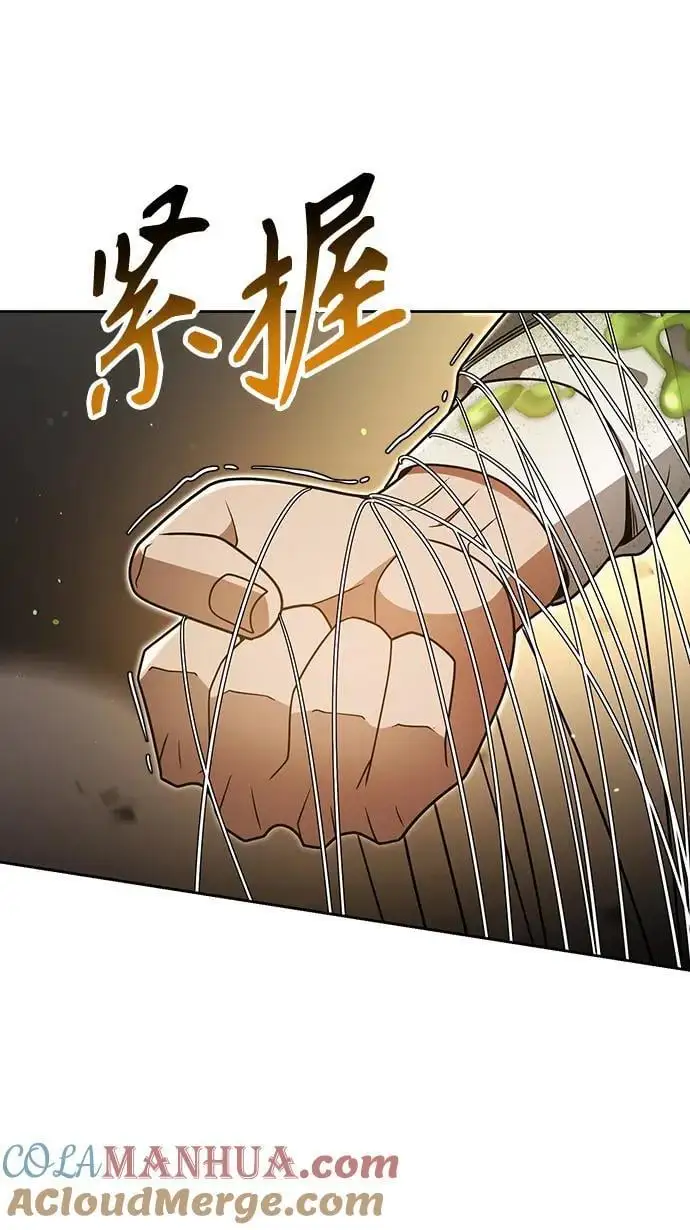 第49话 第52页