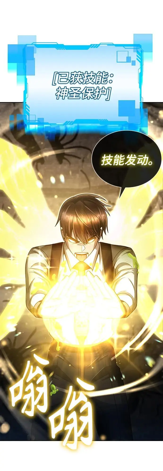 第49话 第57页