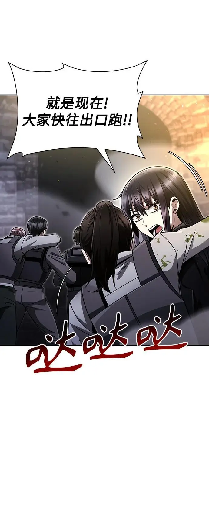 第49话 第59页