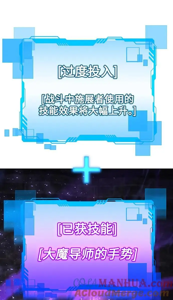 第49话 第64页