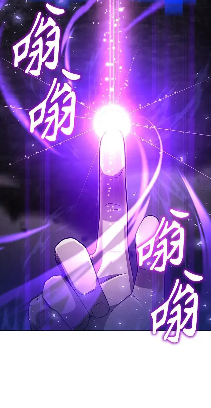 第49话 第65页