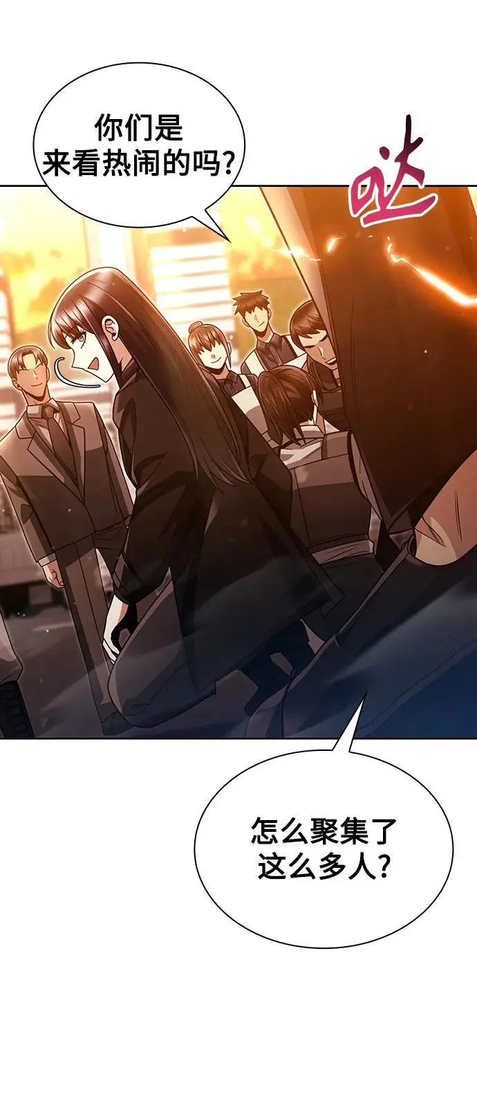 第49话 第74页