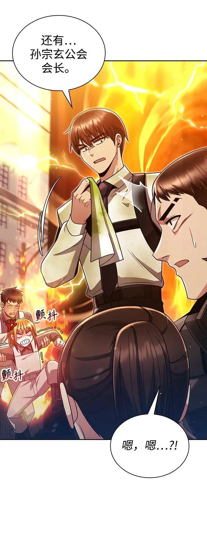 第49话 第78页