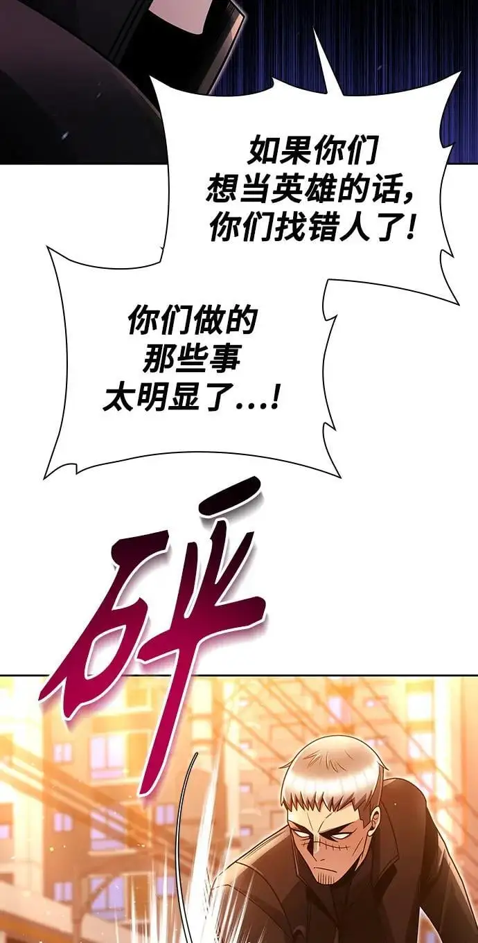 第49话 第83页