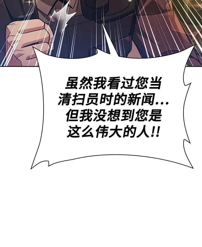 第49话 第93页