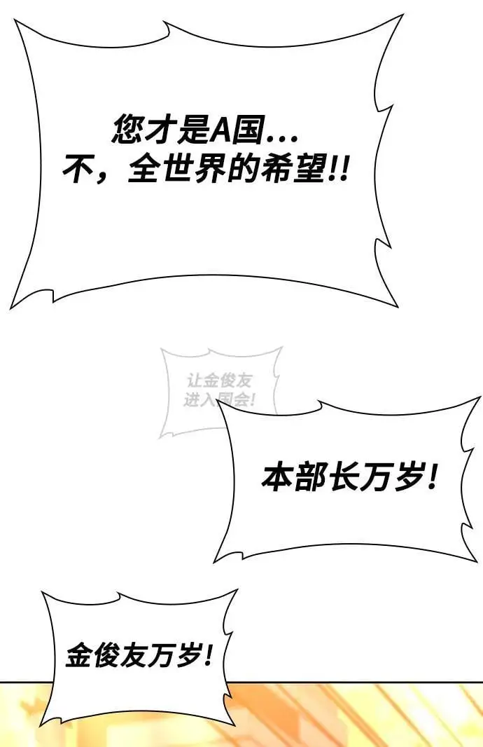 第49话 第95页