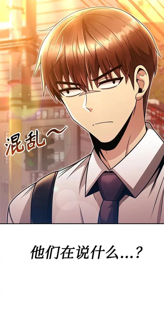 第49话 第96页