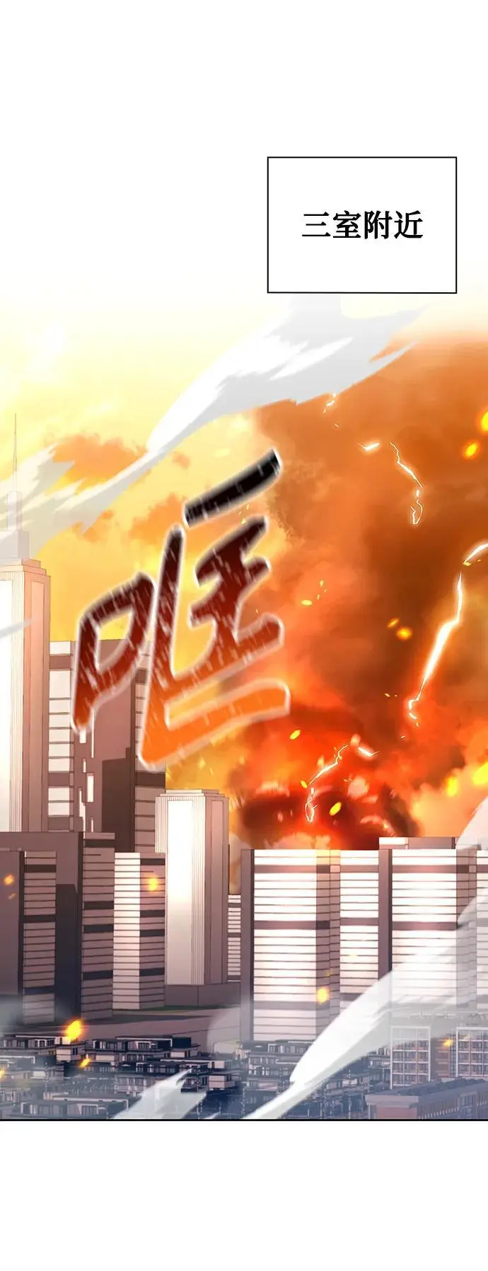 第48话 第8页