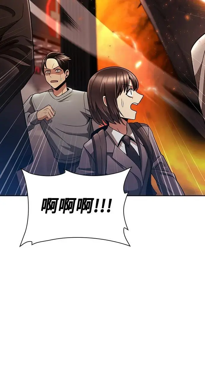第48话 第11页