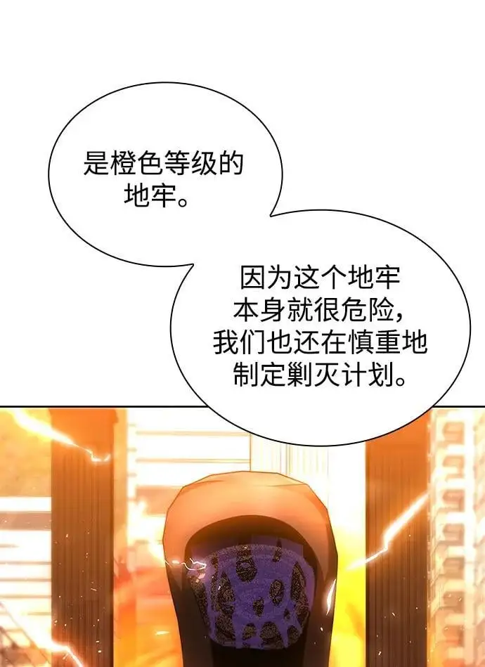 第48话 第14页