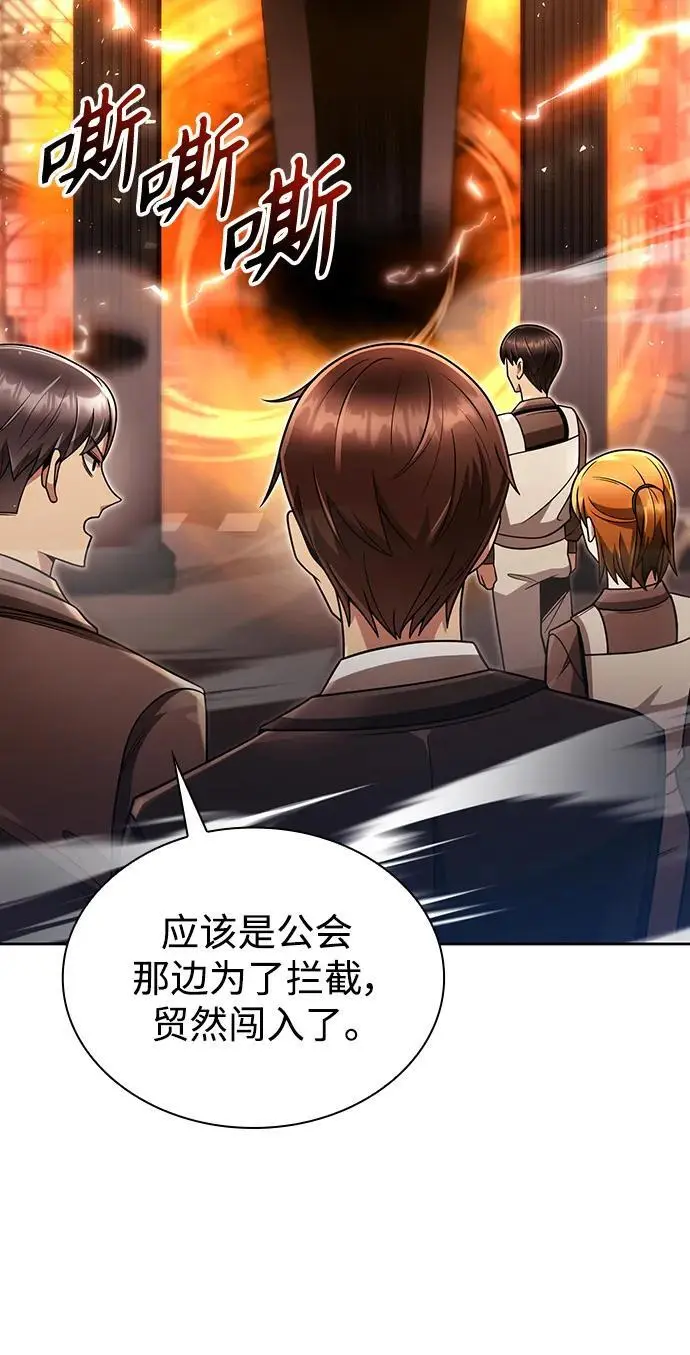 第48话 第15页