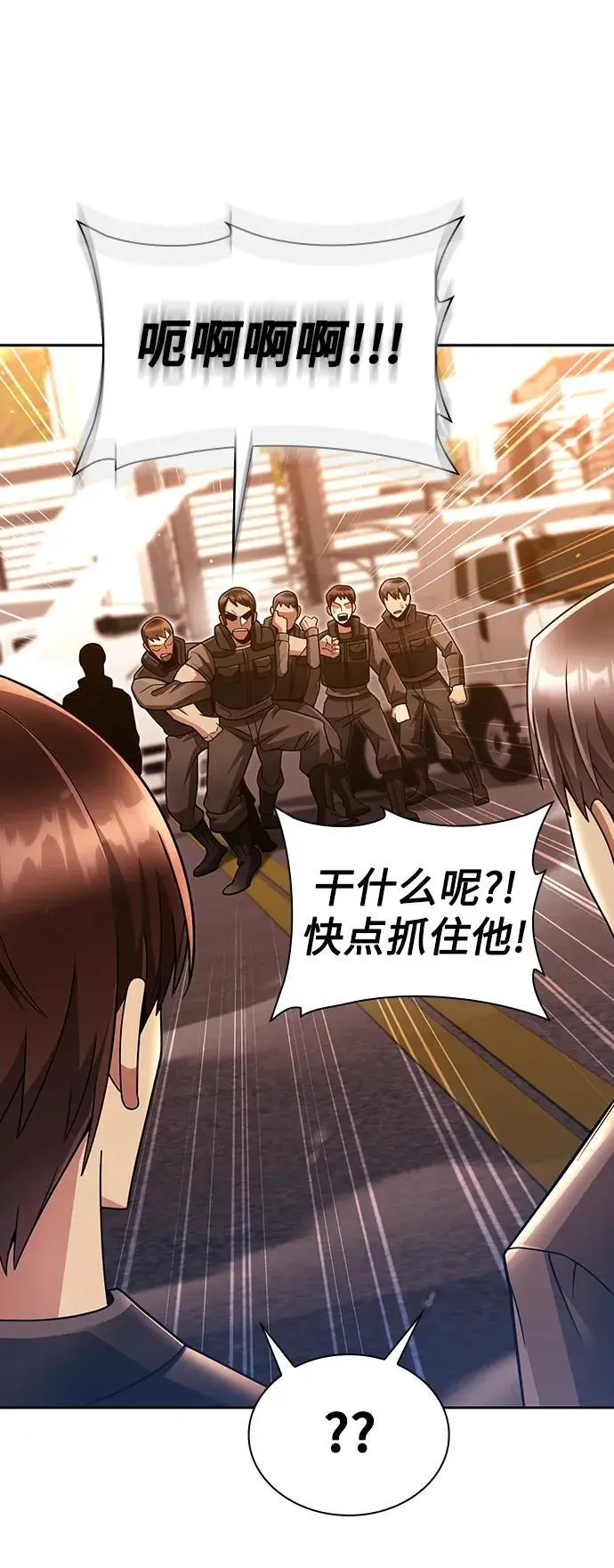 第48话 第17页