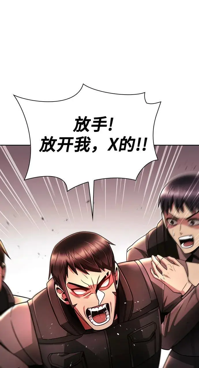 第48话 第18页