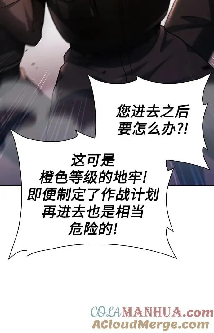 第48话 第19页