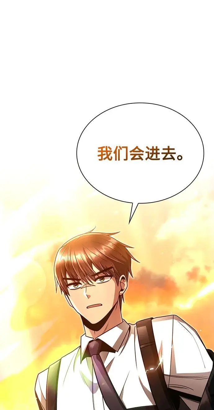 第48话 第26页