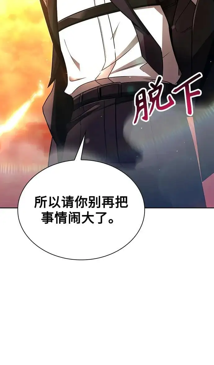 第48话 第27页
