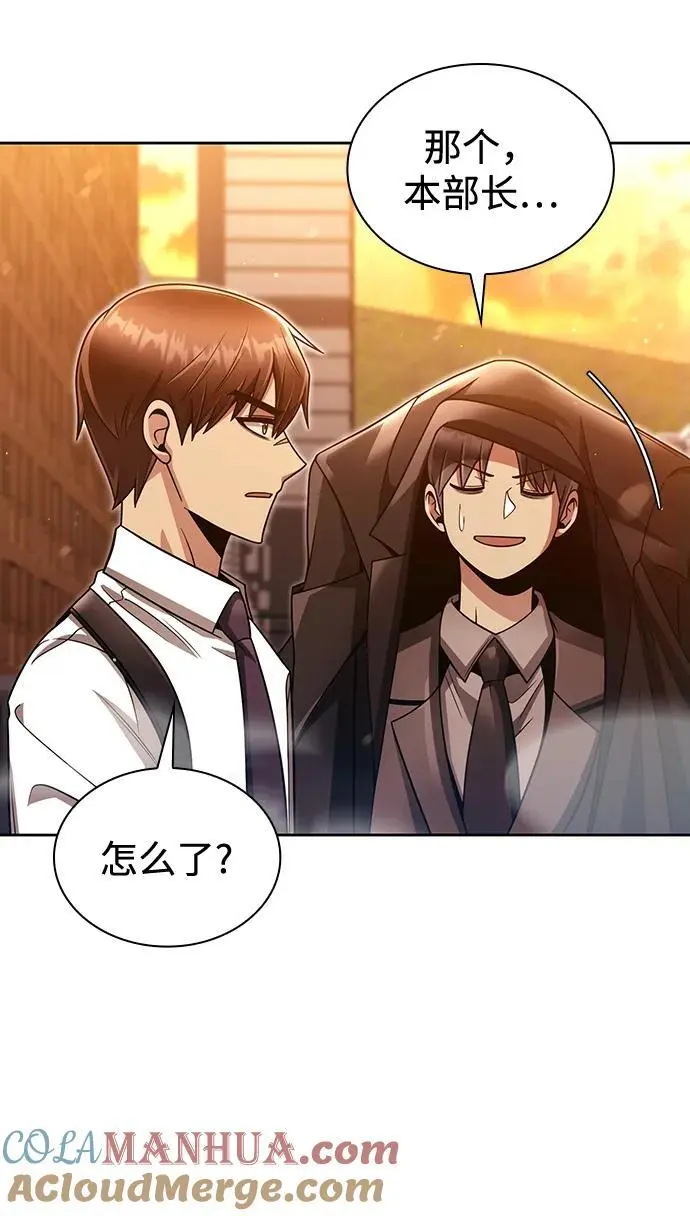 第48话 第28页