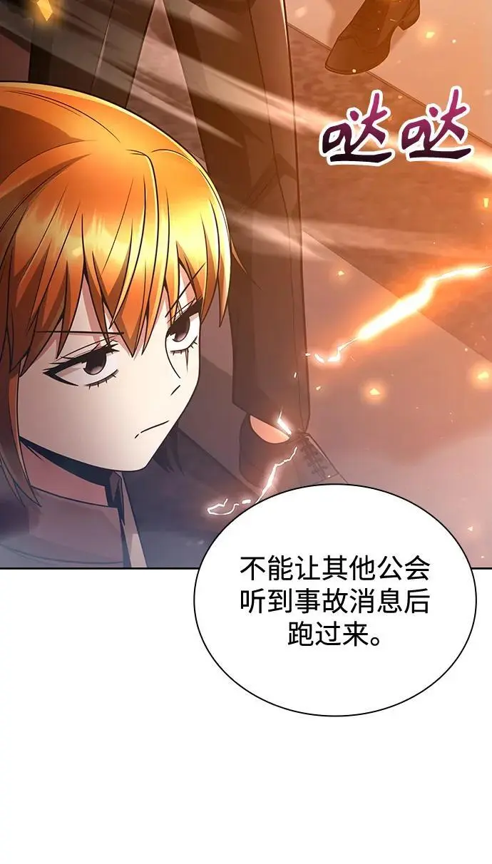 第48话 第33页