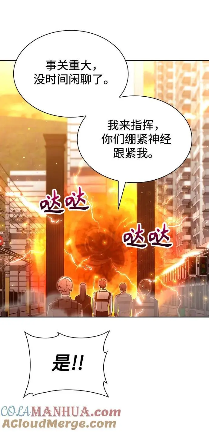 第48话 第34页