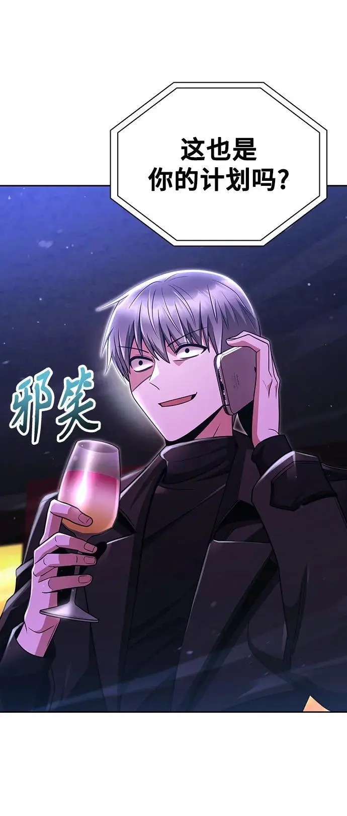第48话 第38页
