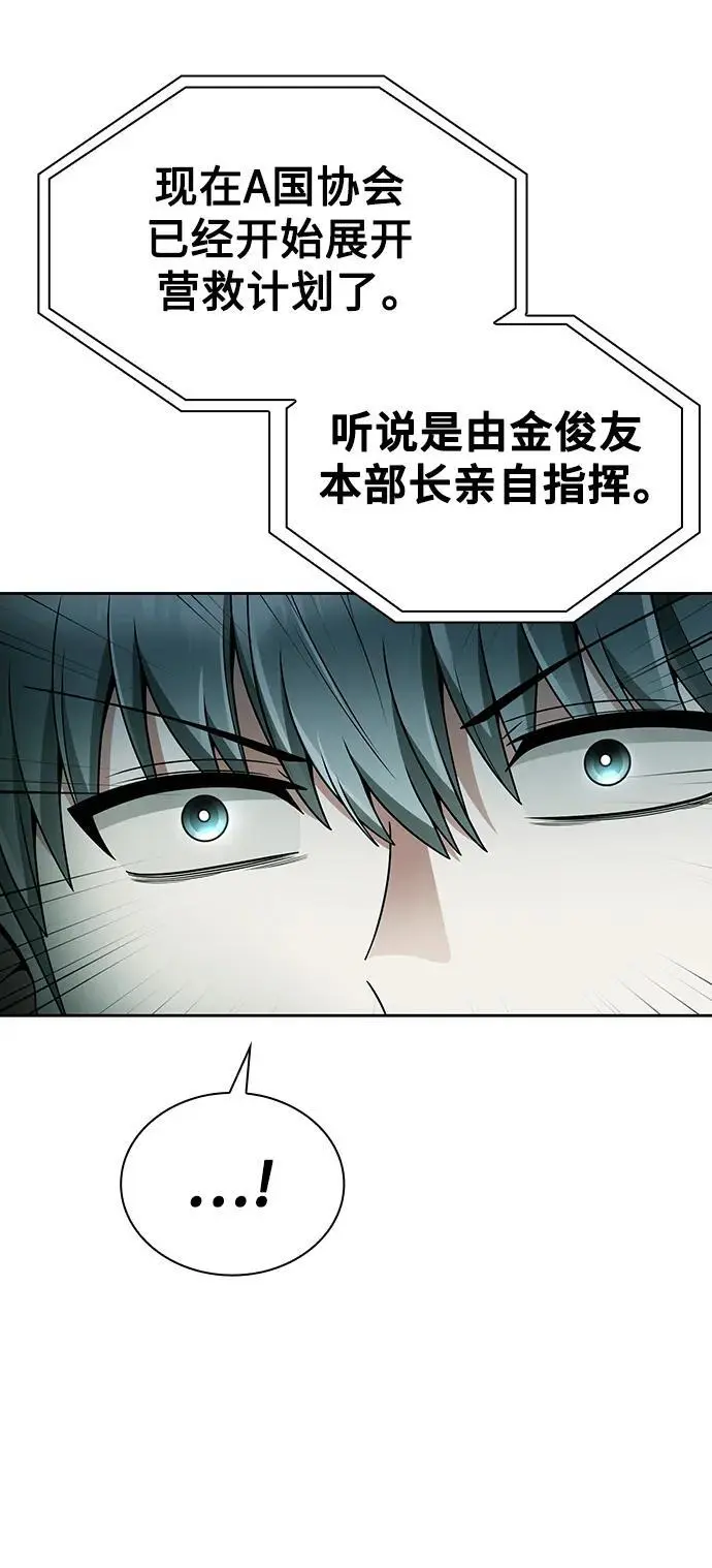 第48话 第41页