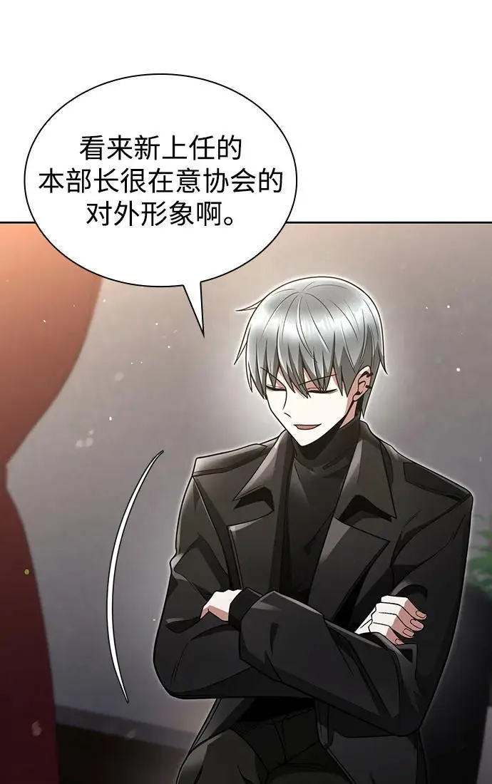 第48话 第42页