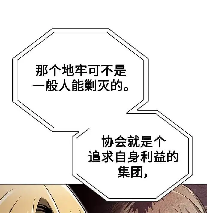 第48话 第44页