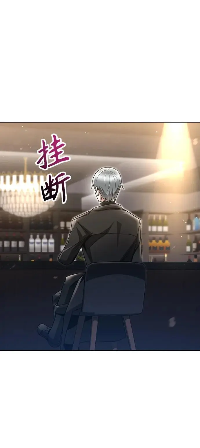 第48话 第48页