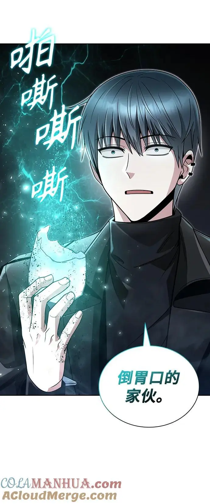 第48话 第49页