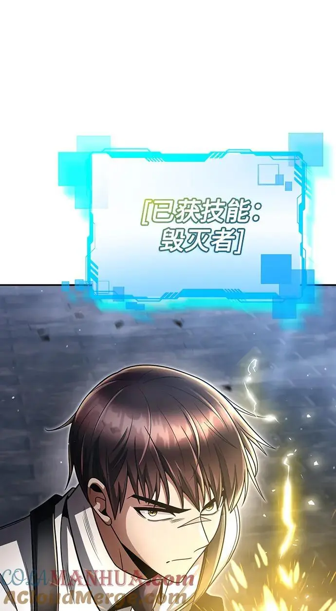 第48话 第52页
