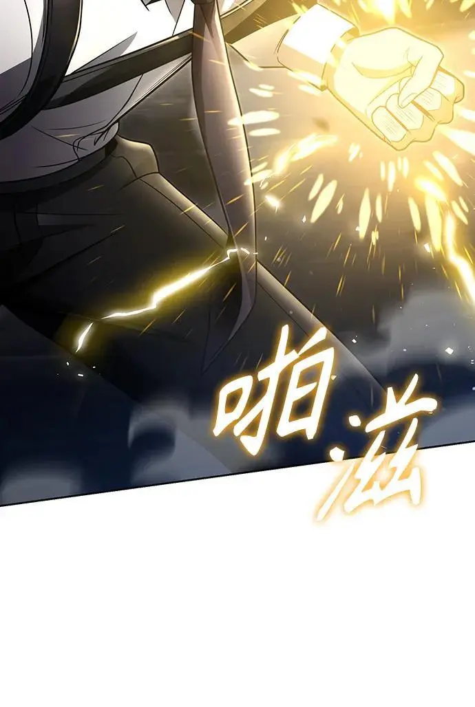 第48话 第53页