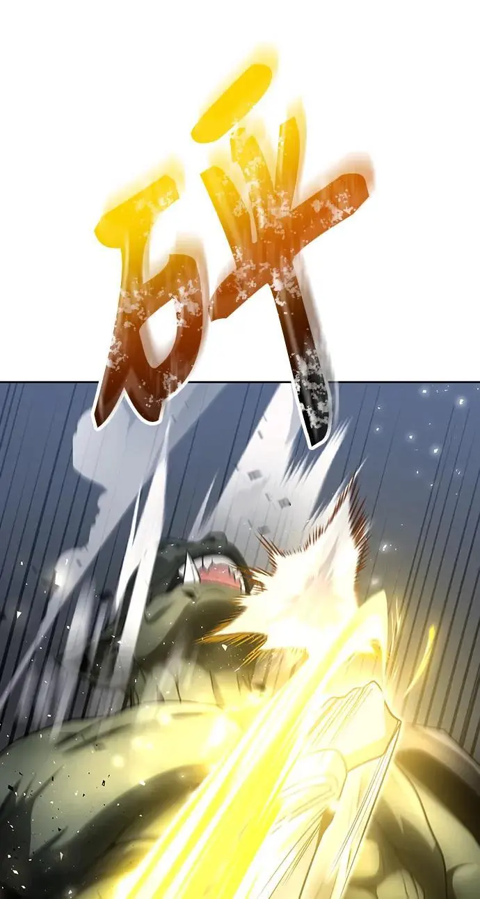 第48话 第54页