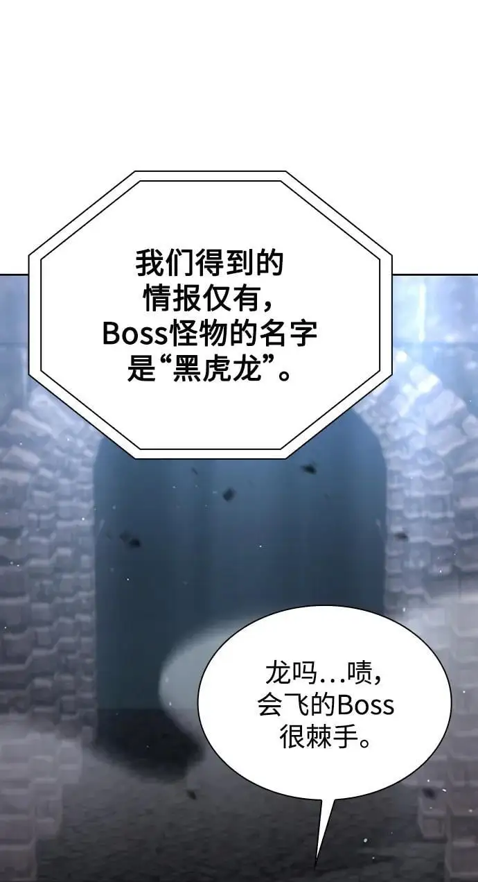 第48话 第57页