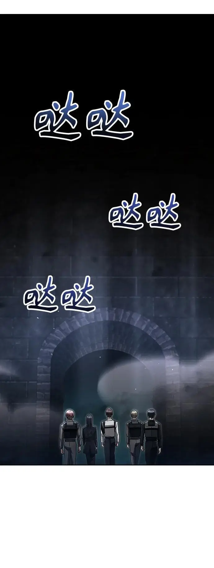 第48话 第60页