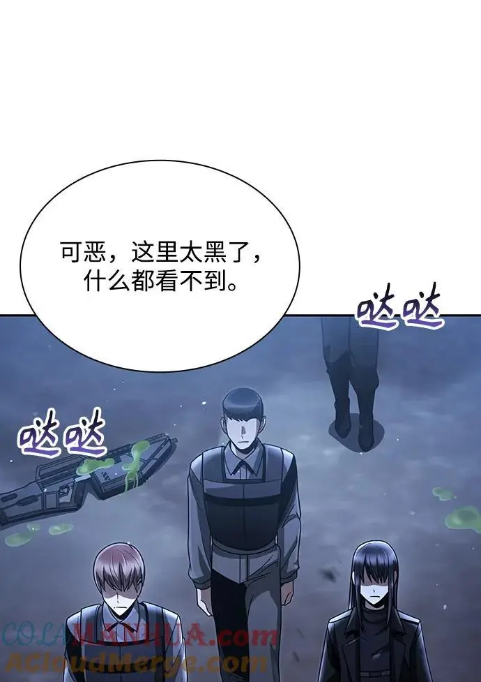 第48话 第61页